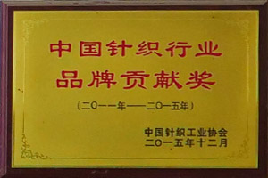 企業(yè)榮譽(yù)