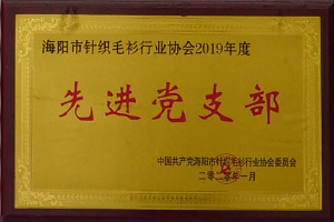 企業(yè)榮譽(yù)